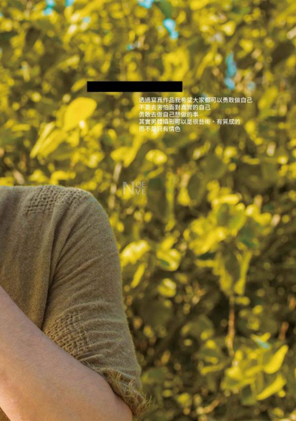 Whoseman-4-明星教練男丁格爾-芬達-全裸非全見寫真書